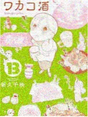 芭提雅海岸线剧集封面